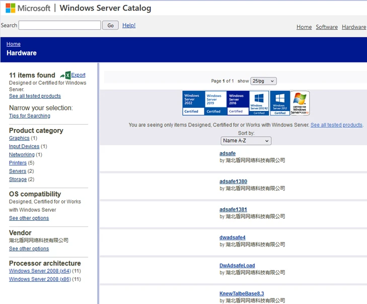 DwAdsafe malware