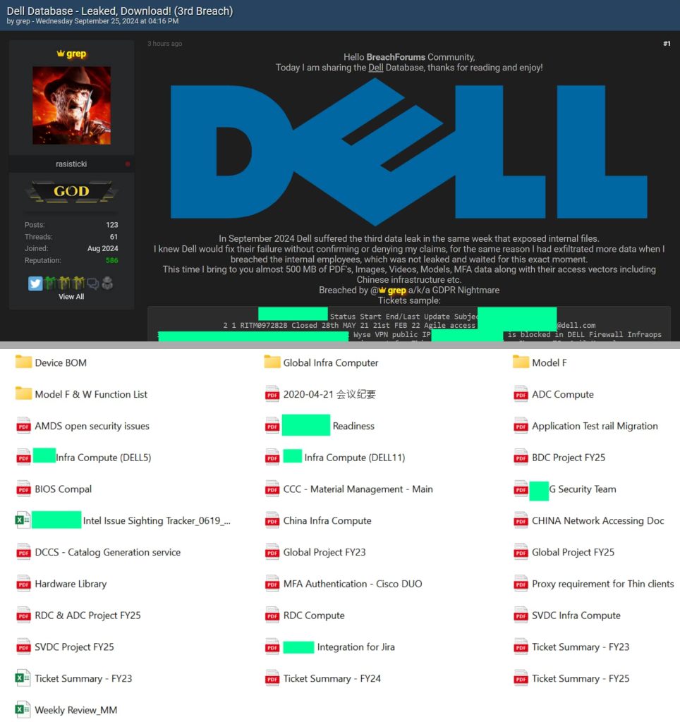 戴尔在一周内遭受第三次数据泄露，遭到“grep”网络攻击