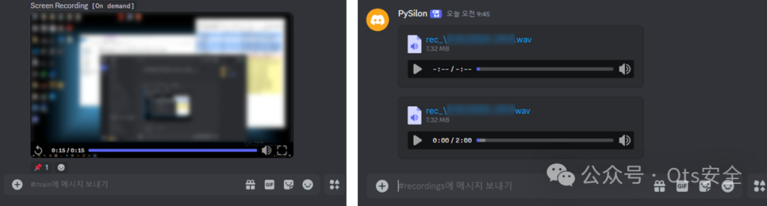 通过 Discord Bot 运行的 RAT 恶意软件